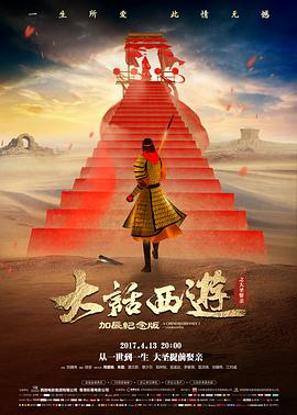 年会不能停